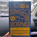 담양가히황토한옥펜션 이미지