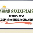 전샘공부방 - 광주시 태재로 137-3 | 전샘공부방