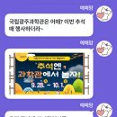 하나야놀자 티스토리