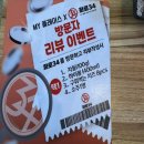 [일산]대화역 조개구이 삼합세트 맛집 화로34 후기