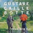 오렌지보트