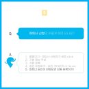 트레블씨투비 이미지