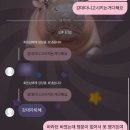 내가 돈이 없어서... 하품하다 눈물난 아이에게도 선물을 주지 않겠어요