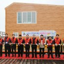 천수만목장 이미지