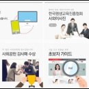 한국평생교육전문가협회