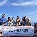 애드쿡 | 2024년 애드쿡 '제주도' 워크샵
