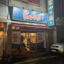 돈사무소 | 경주 황성동 고깃집 돈사무소 삼겹살 냉삼겹살 내돈내산 리뷰 - 진짜 맛있고 추천하는 이유
