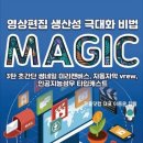 스마트폰 영상편집 캡컷 이미지