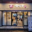 경인로1099번길 이미지