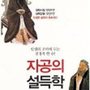 아이넷북스
