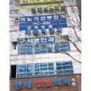 이영국비뇨기과의원