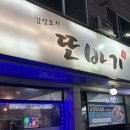 안중로8번길 이미지