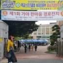 가야2동-9 이미지