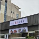 내이1길 이미지