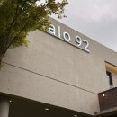 헤일로92 | [완주] 옥정호 가는 길 들린 대형 카페 ‘헤일로92’ / 전주 근교 정원이 있는 카페