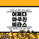 한수원한빛어린이집 이미지