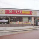 불티나옛고을