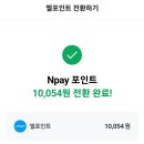 엘사랑의원