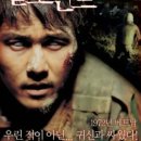 밀림씨지 | 알포인트 (2004) 리뷰 :: 미쳐가는 폐쇄적인 집단이 보여주는 점점 더 조여오는 숨막히는 공포