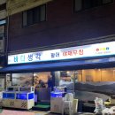 바다역화장실 이미지