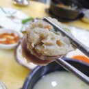 종가네국밥
