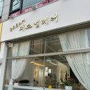 헤어드림 | 구월동미용실 드림퍼스널헤어 S컬펌 솔직후기