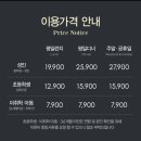 애슐리퀸즈뉴코아평택점 네이버블로그