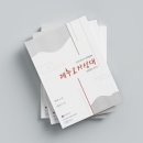 래추고 자성대 도시재생 뉴딜사업 이미지