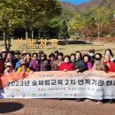 제천장애인종합복지관 이미지