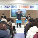 난향동-17 서울신문