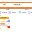 타로명리상담사 자격증 과정 | 사주 자격증 한국심리교육협회 명리심리상담사 취득 후기