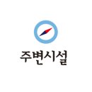 숲속광장 화장실(배봉산) 네이버블로그