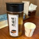 삼성찹쌀순대국 이미지