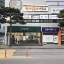 솔담브레드 이미지