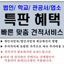29렌탈