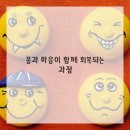 쉼표이야기 이미지