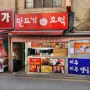 만드기호떡꼬마김밥 이미지
