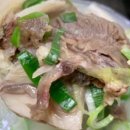 최고다 한우곰탕 이미지