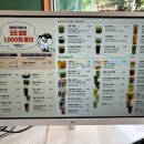 아덴블랑제리첨단LC타워점 | 광주카페 :: 광주 첨단카페 첨단 디저트 맛집 아덴블랑제리 첨단LC타워점