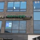 몸사랑피부사랑