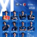 앤에프씨 | ⚽J1 백년리그 직관 #5 FC마치다젤비아 vs 가시마앤트러스 @도쿄국립경기장(MUFG) | 후기