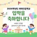 솔레피아노음악학원