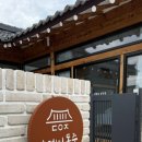 경주스테이 동주 이미지