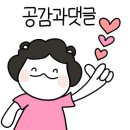 돼지왕자김치공주 이미지