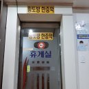 로얄편백쑥사우나 이미지