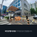 서초중앙로24길 41 (1) 이미지