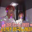 보라노래방 이미지