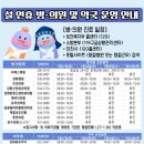 영흥약국 이미지