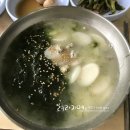 월출산국립공원 천황사야영장 이미지