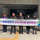 12.온양3동 행정복지센터(행정) 이미지